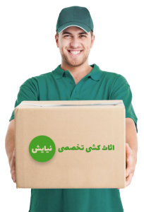 باربری مازندران