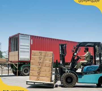 باربری مازندران