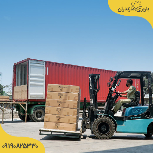 باربری مازندران