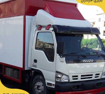 باربری نوشهر