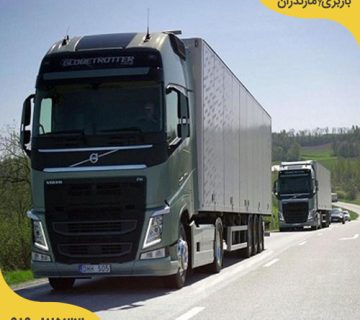 باربری رامسر