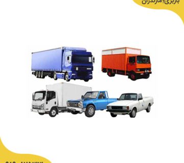 باربری چالوس