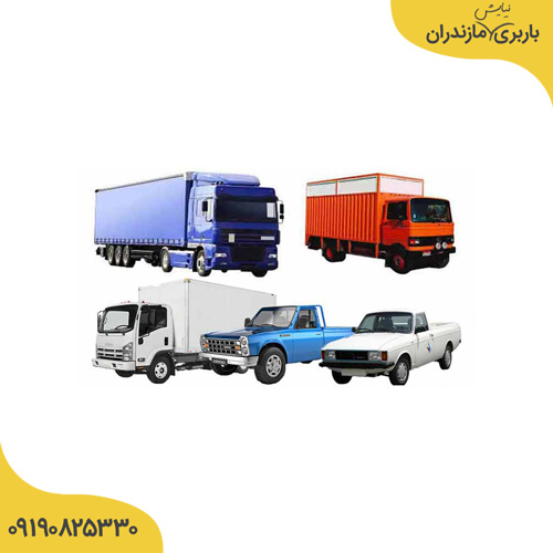 باربری چالوس