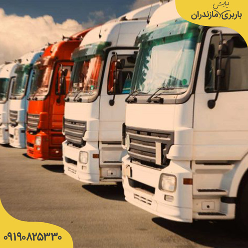 باربری فریدونکنار