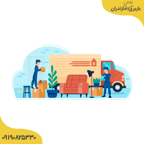 باربری قائم شهر