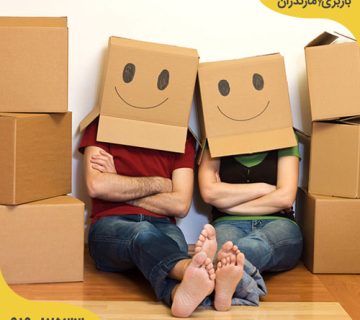 اثاث کشی نیایش مازندران