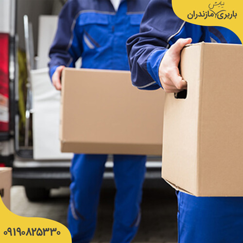 اثاث کشی در بابلسر